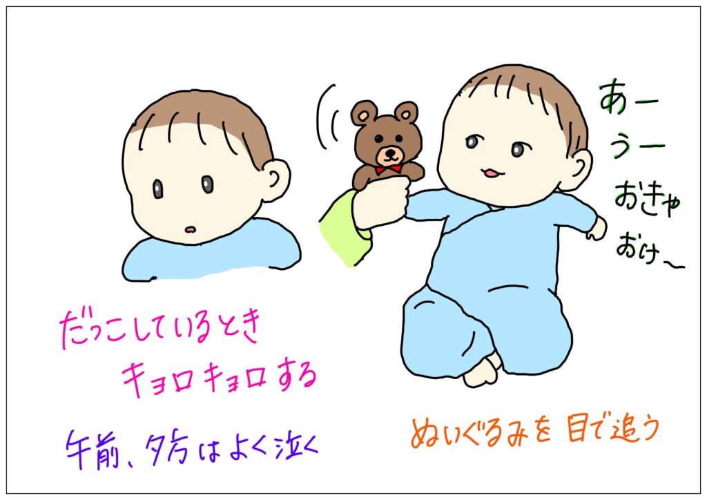 生後1ヶ月の赤ちゃんとクマのぬいぐるみ