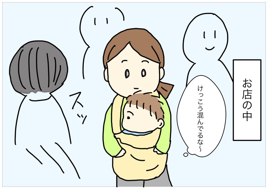 生後3ヶ月の赤ちゃんとお母さん。お店の中