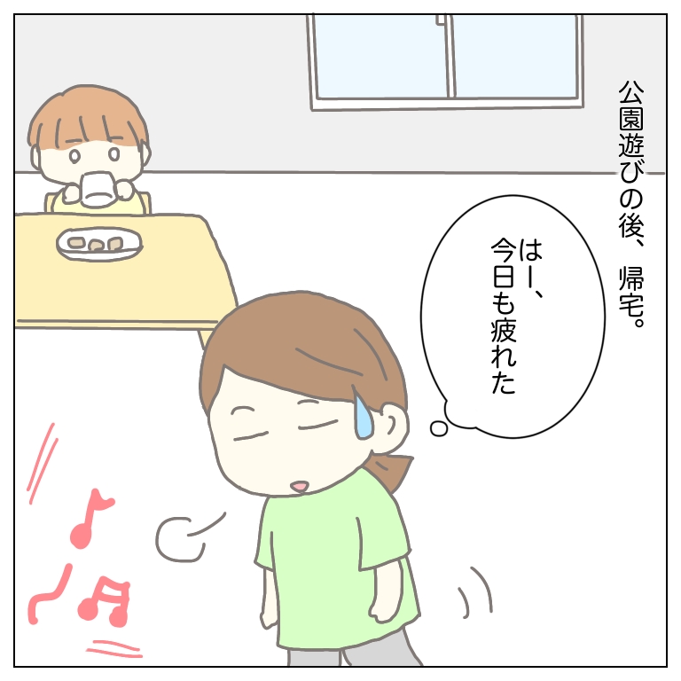 公園遊びの後、帰宅した母と息子のイラスト