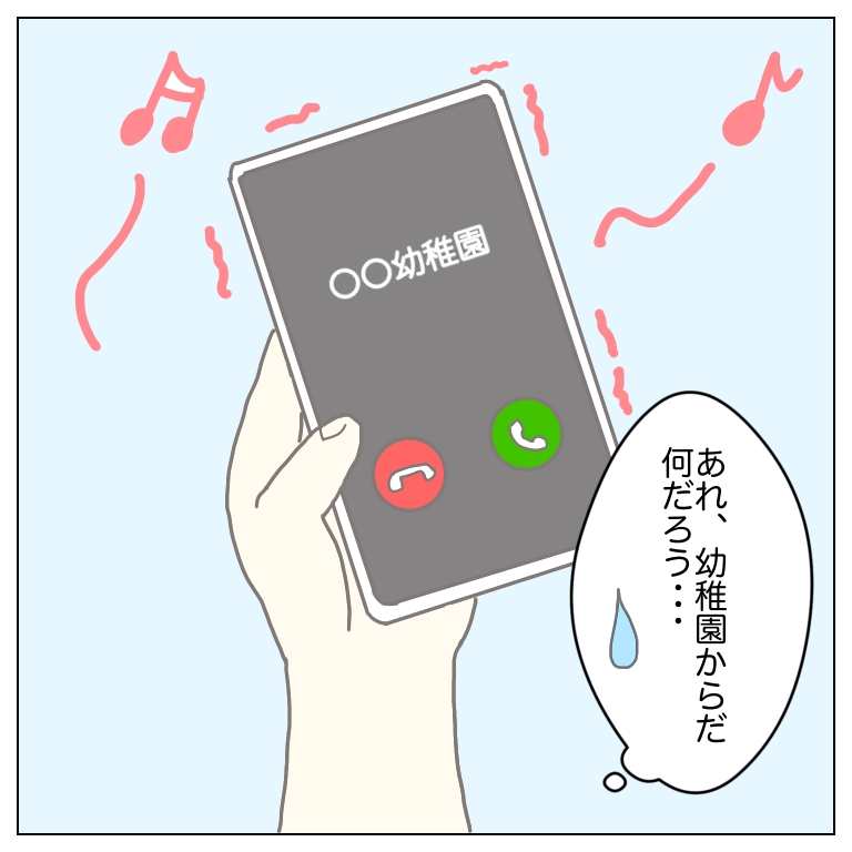 幼稚園から電話がかかってきたスマホのイラスト