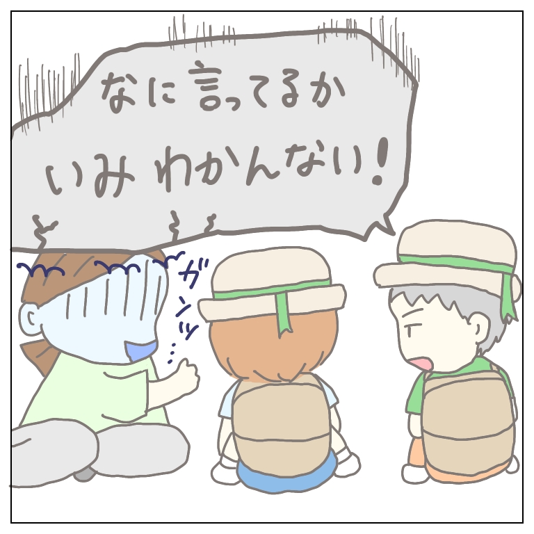 騒ぐ息子に、何言ってるか意味わかんない！と言う子と、ショックを受ける母のイラスト