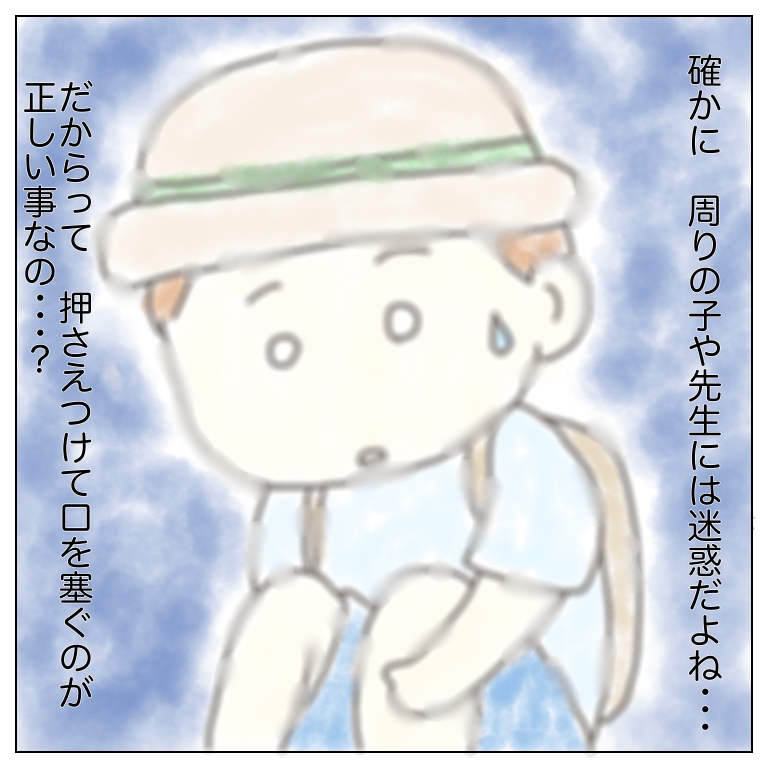 泣く母に、心配そうな顔を向ける息子のイラスト