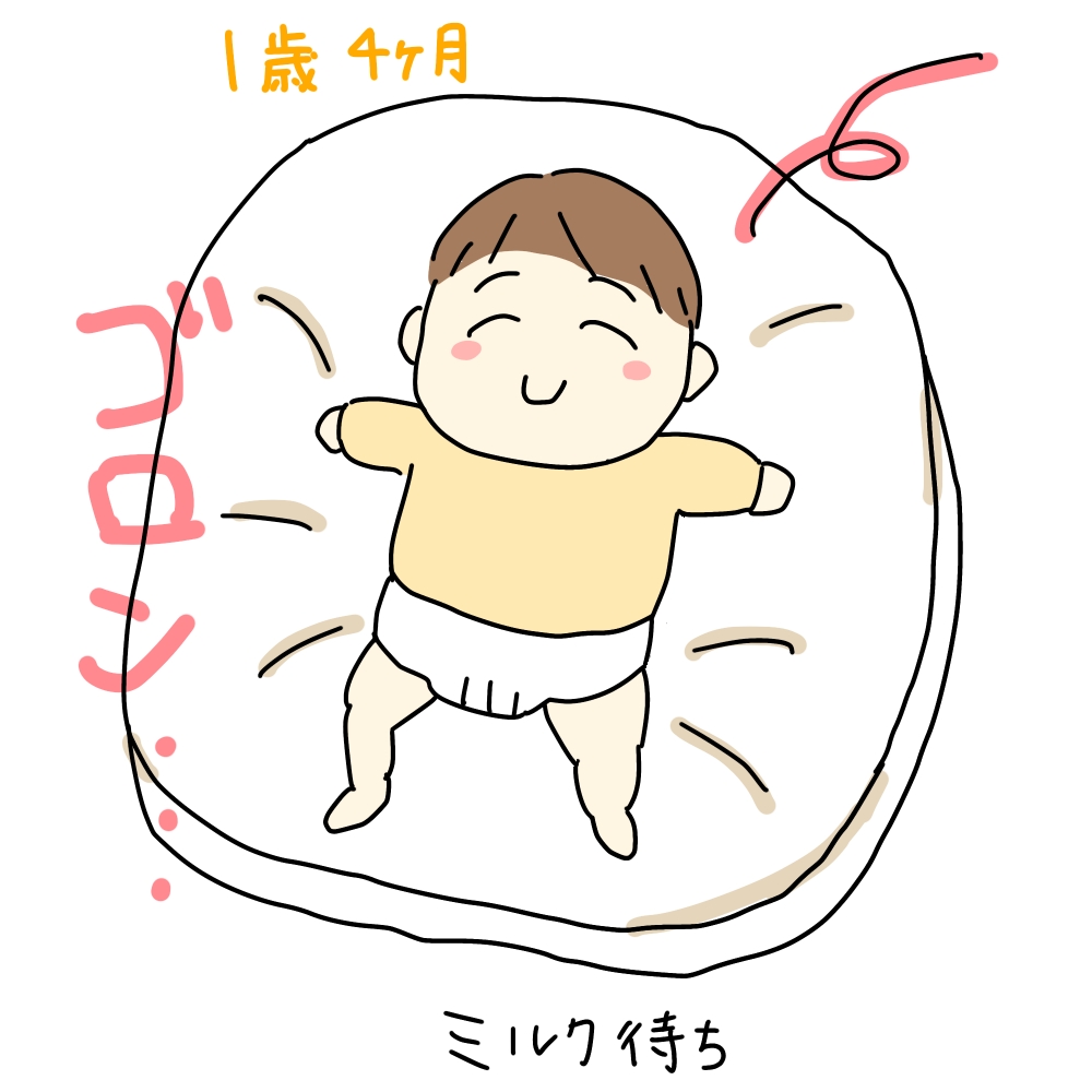 1歳4ヶ月の息子。ミルク待ちでクッションに寝転ぶ。