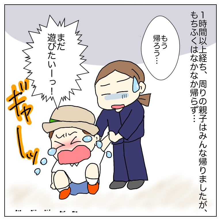 まだ遊びたいと言って泣く息子と、なだめる母のイラスト