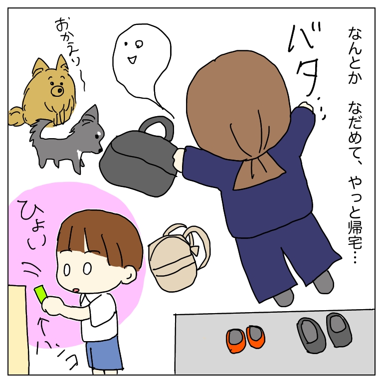 帰宅して疲れきっている母と、ハンコに興味を示す息子のイラスト