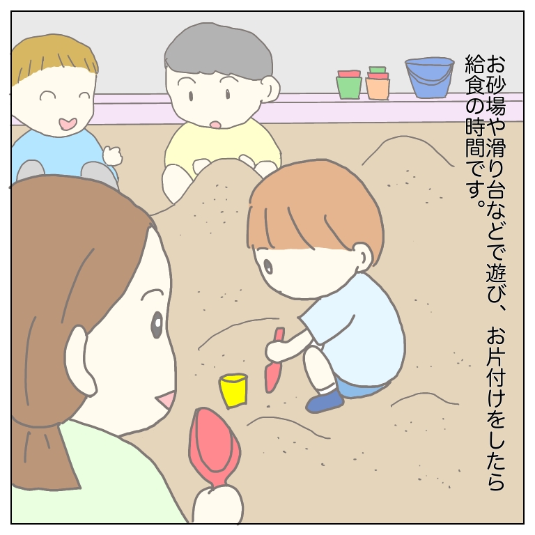 砂場で遊ぶ、母と息子のイラスト