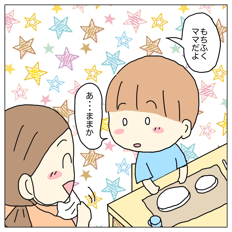 マスクをずらし、ママだよという母と、ママだと気づいた息子のイラスト